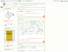 Tablet Screenshot of memo.900.org.cn